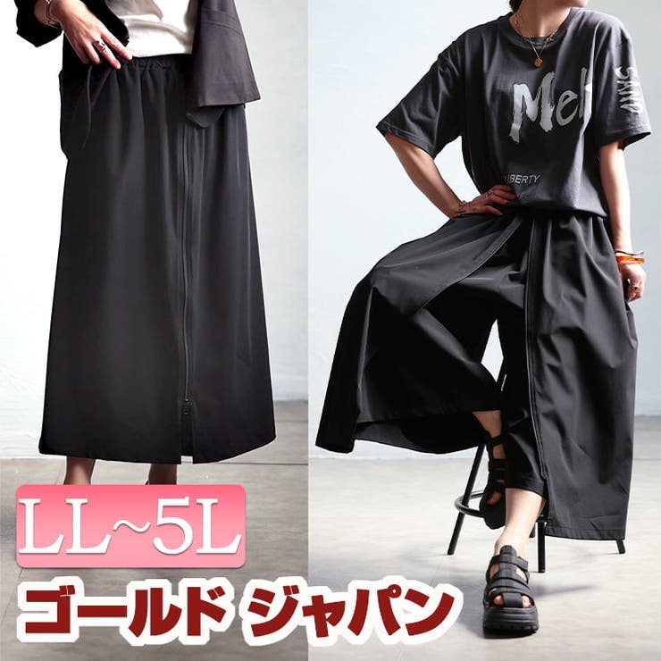 大きいサイズ レディース パンツ | GOLDJAPAN　大きいサイズ専門店 | 詳細画像1 