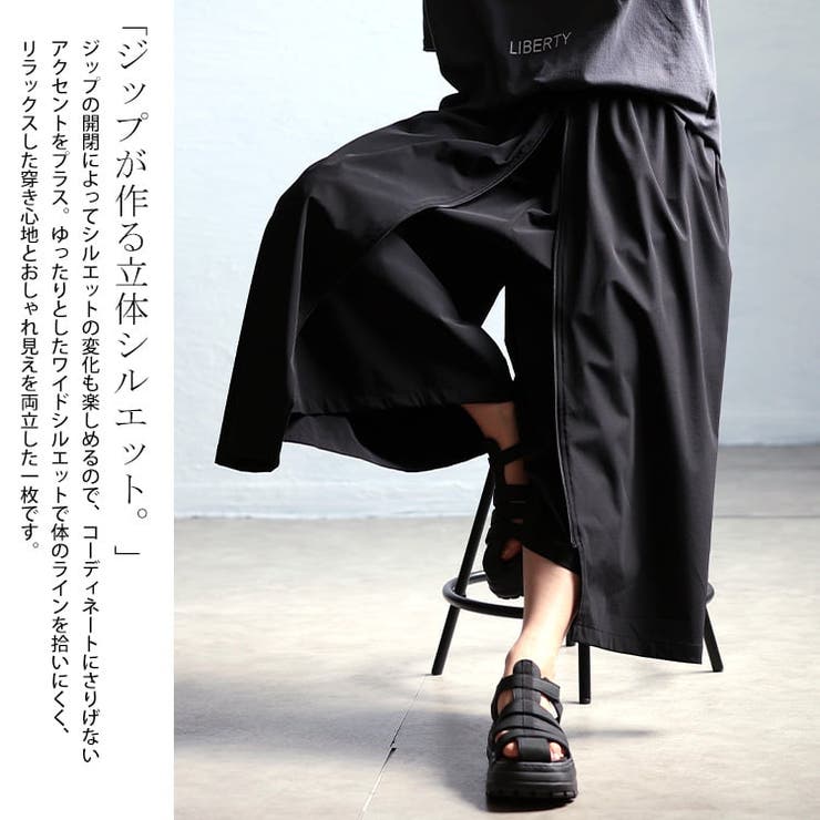 大きいサイズ レディース パンツ | GOLDJAPAN　大きいサイズ専門店 | 詳細画像3 
