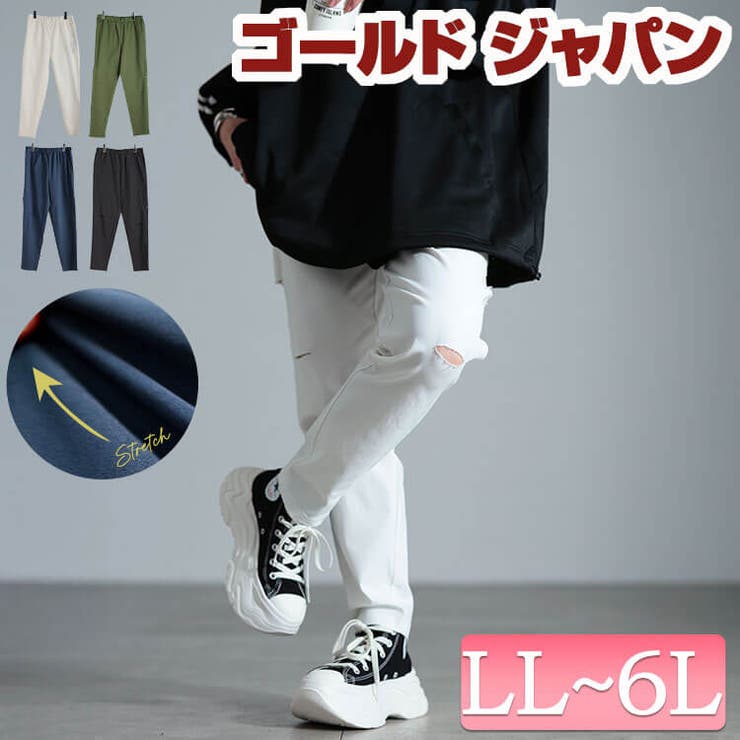大きいサイズ レディース パンツ | GOLDJAPAN　大きいサイズ専門店 | 詳細画像1 