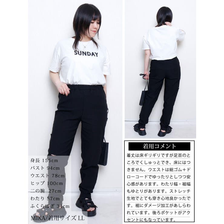 大きいサイズ レディース パンツ | GOLDJAPAN　大きいサイズ専門店 | 詳細画像15 