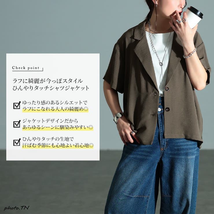 大きいサイズ レディース アウター | GOLDJAPAN　大きいサイズ専門店 | 詳細画像2 