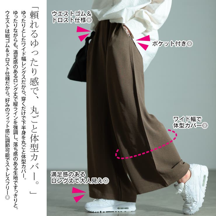 大きいサイズ レディース パンツ | GOLDJAPAN　大きいサイズ専門店 | 詳細画像4 