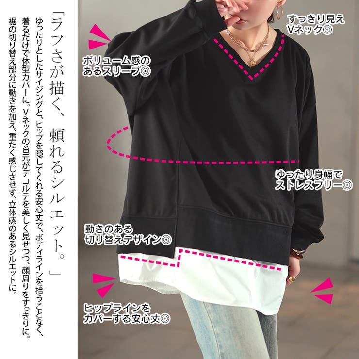 大きいサイズ レディース トップス | GOLDJAPAN　大きいサイズ専門店 | 詳細画像4 