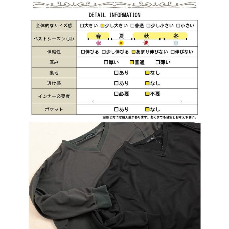 大きいサイズ レディース トップス | GOLDJAPAN　大きいサイズ専門店 | 詳細画像19 