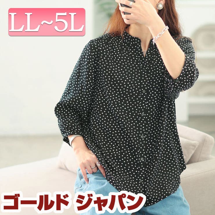 大きいサイズ レディース トップス | GOLDJAPAN　大きいサイズ専門店 | 詳細画像1 