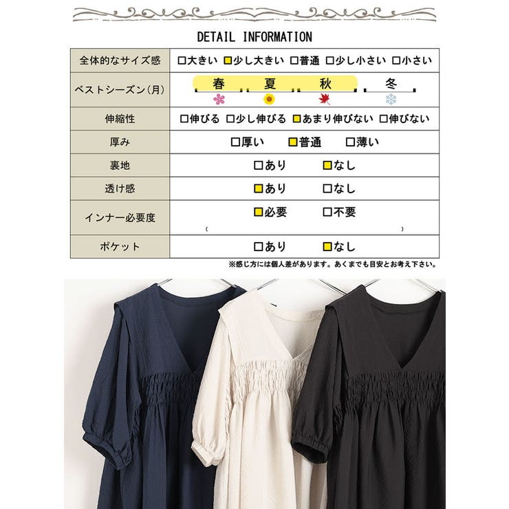 大きいサイズ レディース チュニック | GOLDJAPAN　大きいサイズ専門店 | 詳細画像19 