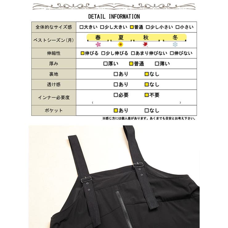大きいサイズ レディース ワンピース | GOLDJAPAN　大きいサイズ専門店 | 詳細画像19 