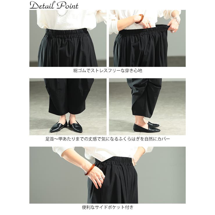 大きいサイズ レディース パンツ | GOLDJAPAN　大きいサイズ専門店 | 詳細画像14 