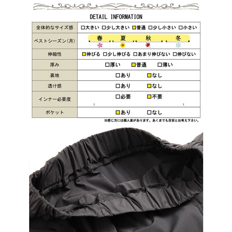 大きいサイズ レディース スカート | GOLDJAPAN　大きいサイズ専門店 | 詳細画像19 