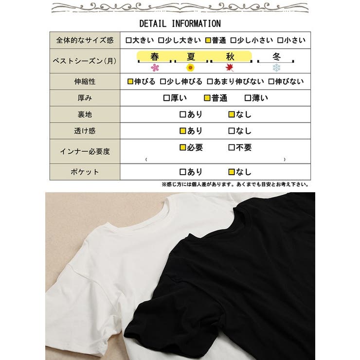 大きいサイズ レディース チュニック | GOLDJAPAN　大きいサイズ専門店 | 詳細画像19 