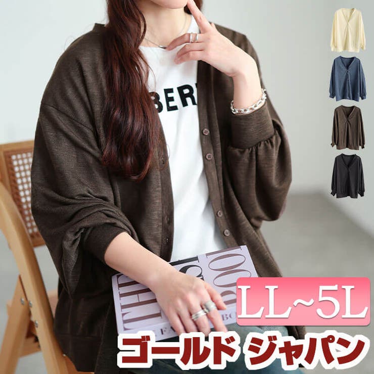 大きいサイズ レディース トップス | GOLDJAPAN　大きいサイズ専門店 | 詳細画像1 