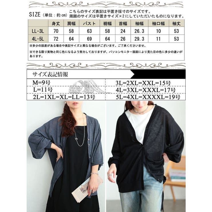 大きいサイズ レディース トップス | GOLDJAPAN　大きいサイズ専門店 | 詳細画像18 