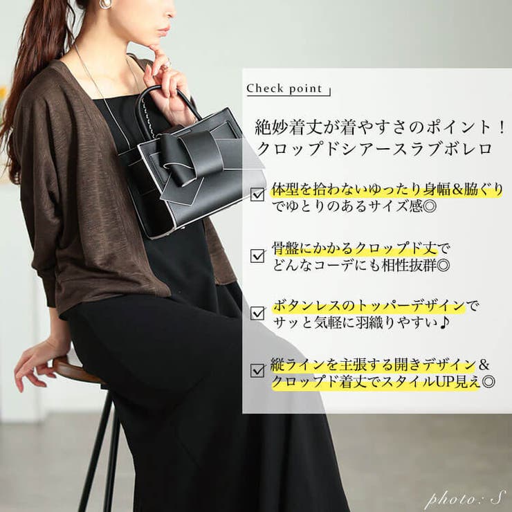 大きいサイズ レディース トップス | GOLDJAPAN　大きいサイズ専門店 | 詳細画像2 