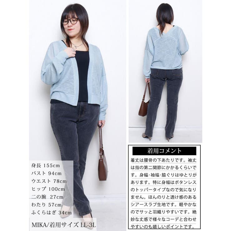 大きいサイズ レディース トップス | GOLDJAPAN　大きいサイズ専門店 | 詳細画像15 