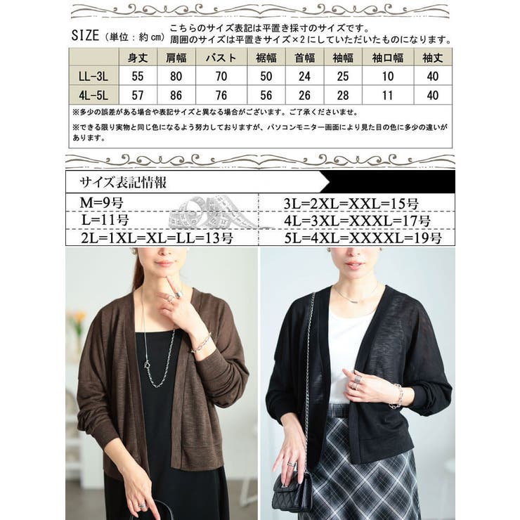 大きいサイズ レディース トップス | GOLDJAPAN　大きいサイズ専門店 | 詳細画像18 