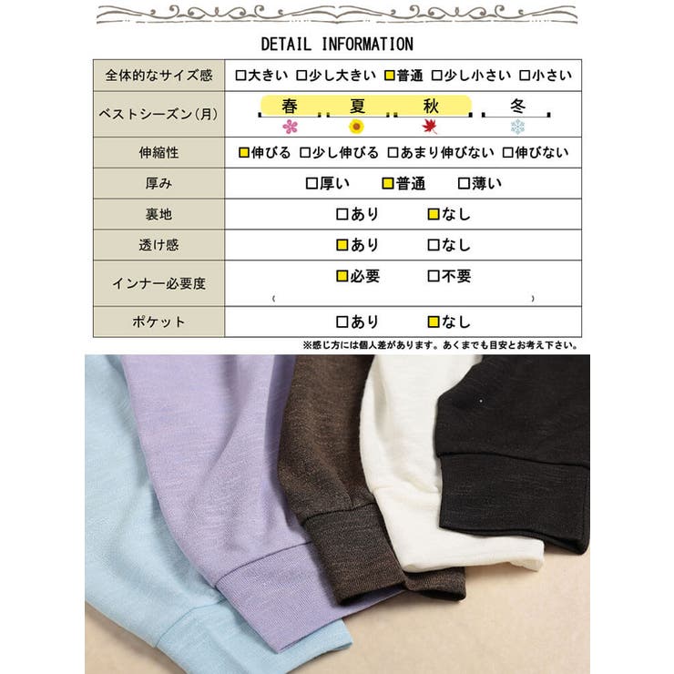 大きいサイズ レディース トップス | GOLDJAPAN　大きいサイズ専門店 | 詳細画像19 