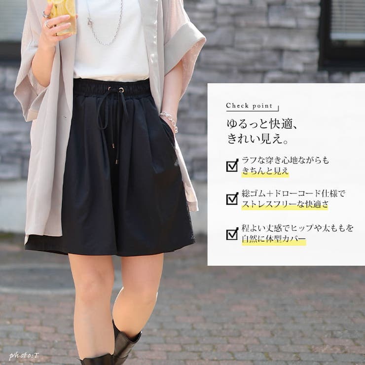 大きいサイズ レディース パンツ | GOLDJAPAN　大きいサイズ専門店 | 詳細画像2 