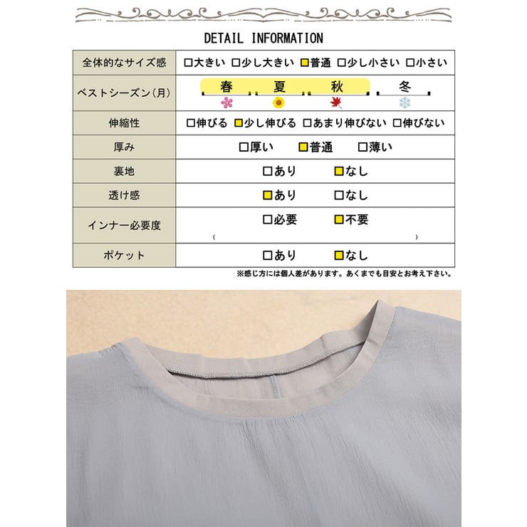 大きいサイズ レディース ワンピース | GOLDJAPAN　大きいサイズ専門店 | 詳細画像19 