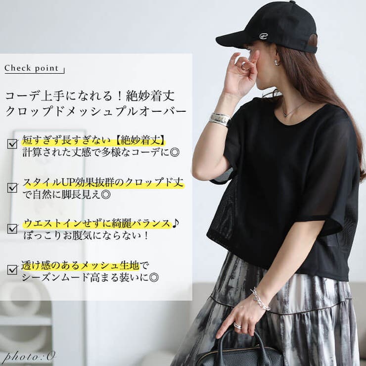 大きいサイズ レディース トップス | GOLDJAPAN　大きいサイズ専門店 | 詳細画像2 