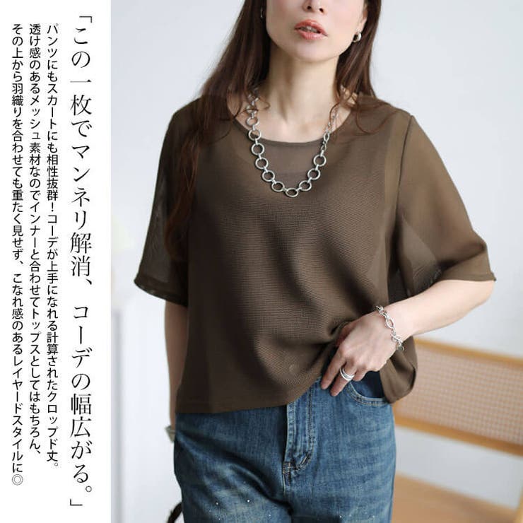 大きいサイズ レディース トップス | GOLDJAPAN　大きいサイズ専門店 | 詳細画像4 
