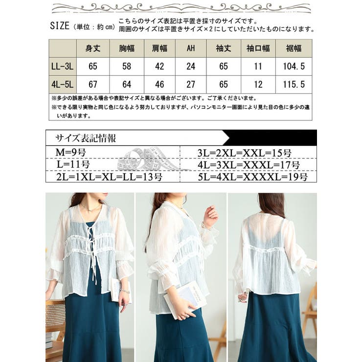 大きいサイズ レディース トップス | GOLDJAPAN　大きいサイズ専門店 | 詳細画像18 