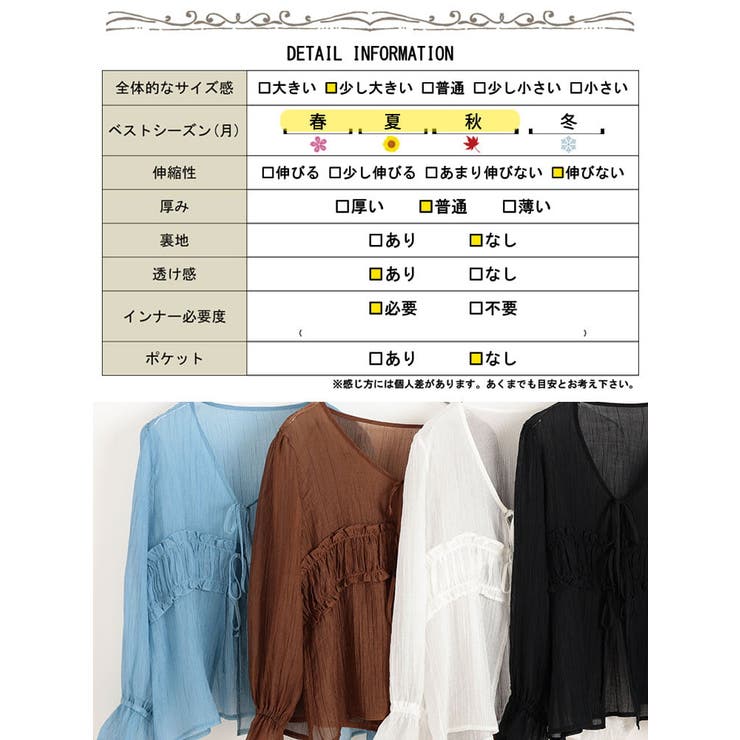 大きいサイズ レディース トップス | GOLDJAPAN　大きいサイズ専門店 | 詳細画像19 