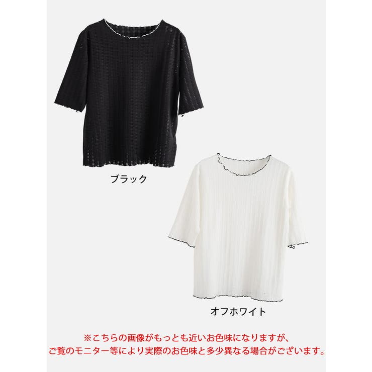 大きいサイズ レディース トップス | GOLDJAPAN　大きいサイズ専門店 | 詳細画像17 