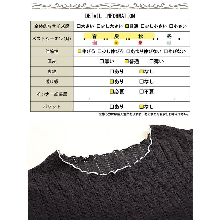 大きいサイズ レディース トップス | GOLDJAPAN　大きいサイズ専門店 | 詳細画像19 