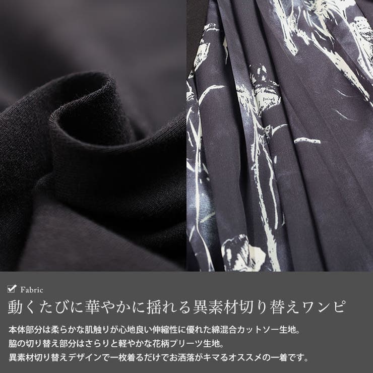 大きいサイズ レディース ワンピース | GOLDJAPAN　大きいサイズ専門店 | 詳細画像5 