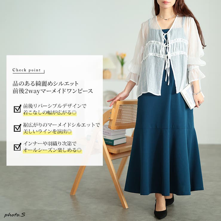 大きいサイズ レディース ワンピース | GOLDJAPAN　大きいサイズ専門店 | 詳細画像2 