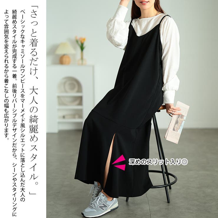 大きいサイズ レディース ワンピース | GOLDJAPAN　大きいサイズ専門店 | 詳細画像3 