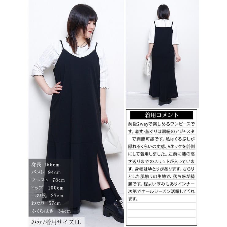 大きいサイズ レディース ワンピース | GOLDJAPAN　大きいサイズ専門店 | 詳細画像15 