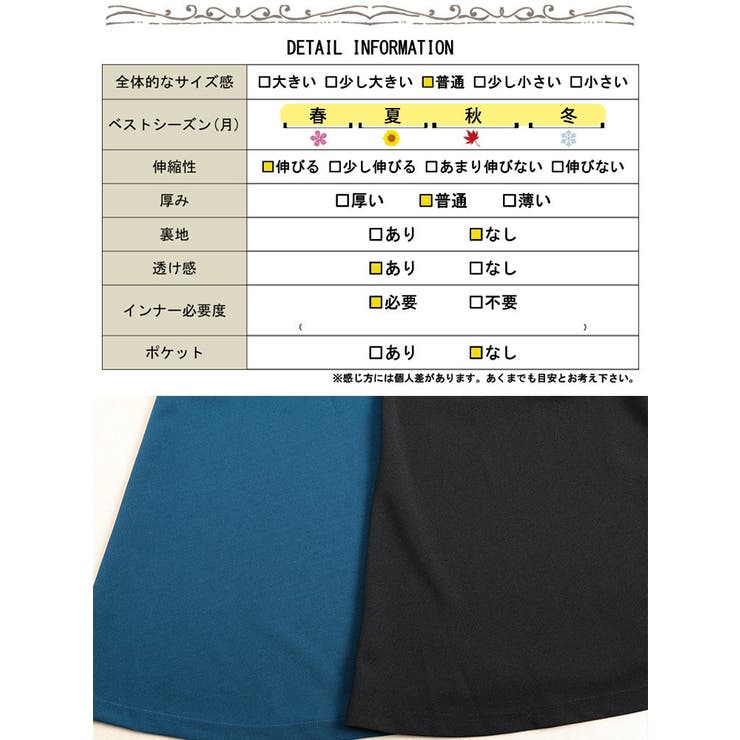 大きいサイズ レディース ワンピース | GOLDJAPAN　大きいサイズ専門店 | 詳細画像19 