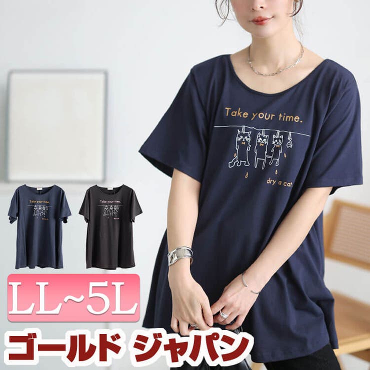 大きいサイズ レディース チュニック | GOLDJAPAN　大きいサイズ専門店 | 詳細画像1 