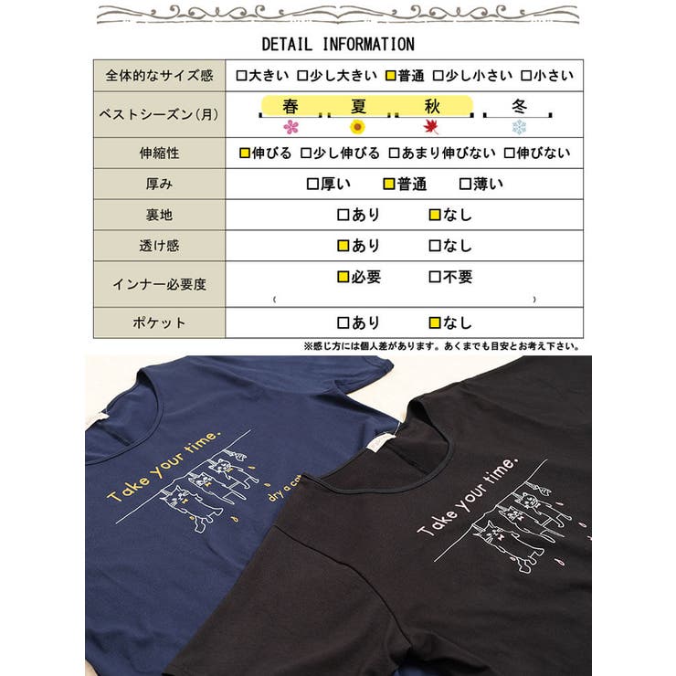 大きいサイズ レディース チュニック | GOLDJAPAN　大きいサイズ専門店 | 詳細画像18 
