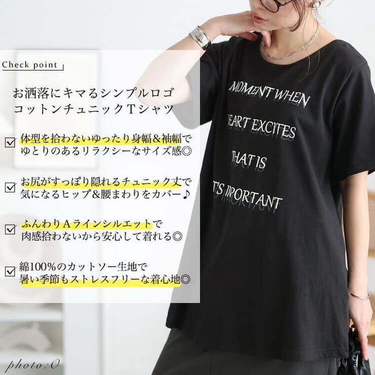 大きいサイズ レディース チュニック | GOLDJAPAN　大きいサイズ専門店 | 詳細画像2 