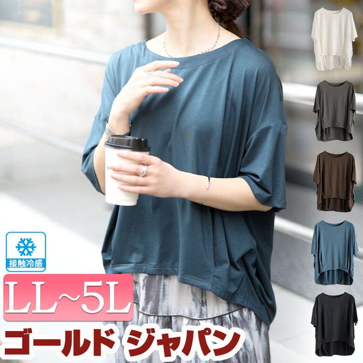 大きいサイズ レディース トップス | GOLDJAPAN　大きいサイズ専門店 | 詳細画像1 