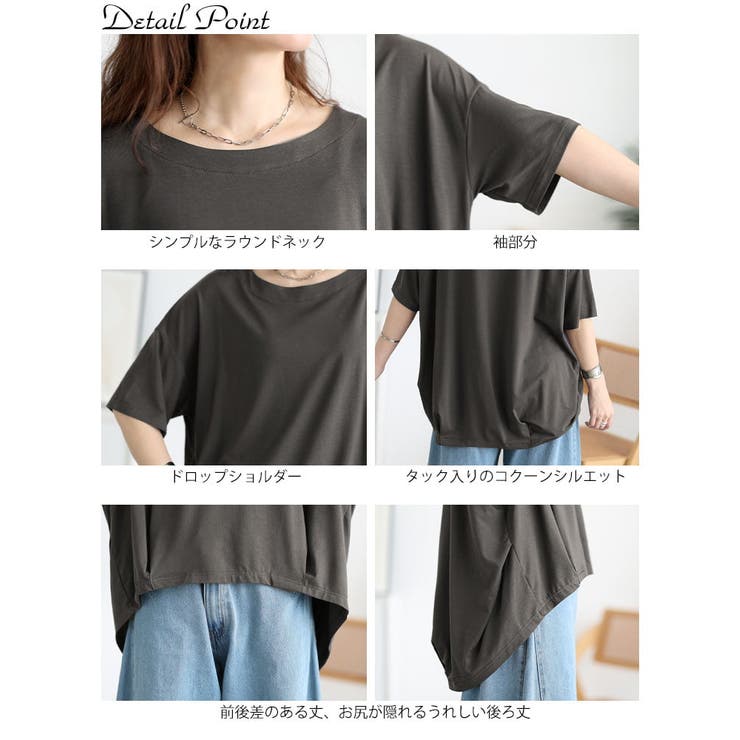 大きいサイズ レディース トップス | GOLDJAPAN　大きいサイズ専門店 | 詳細画像15 
