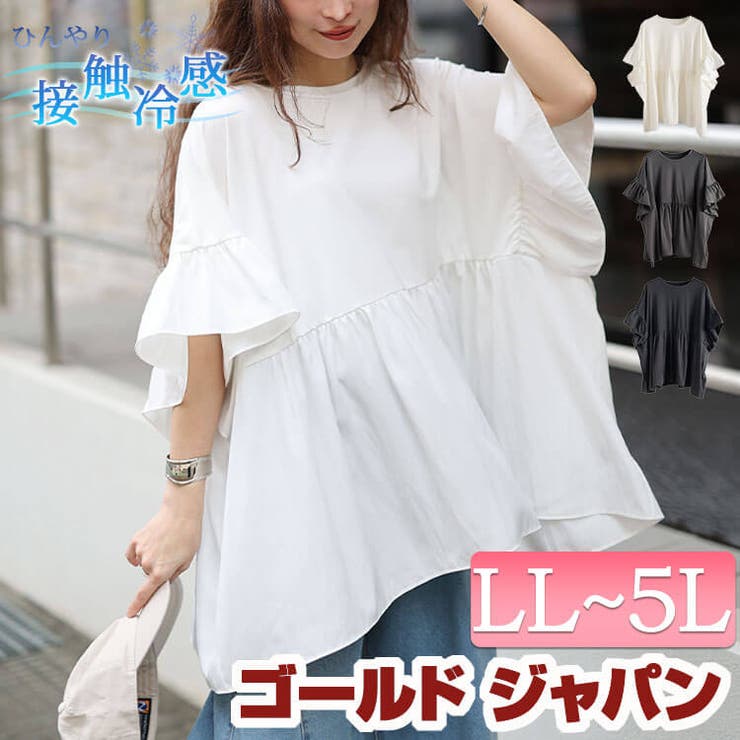 大きいサイズ レディース チュニック | GOLDJAPAN　大きいサイズ専門店 | 詳細画像1 