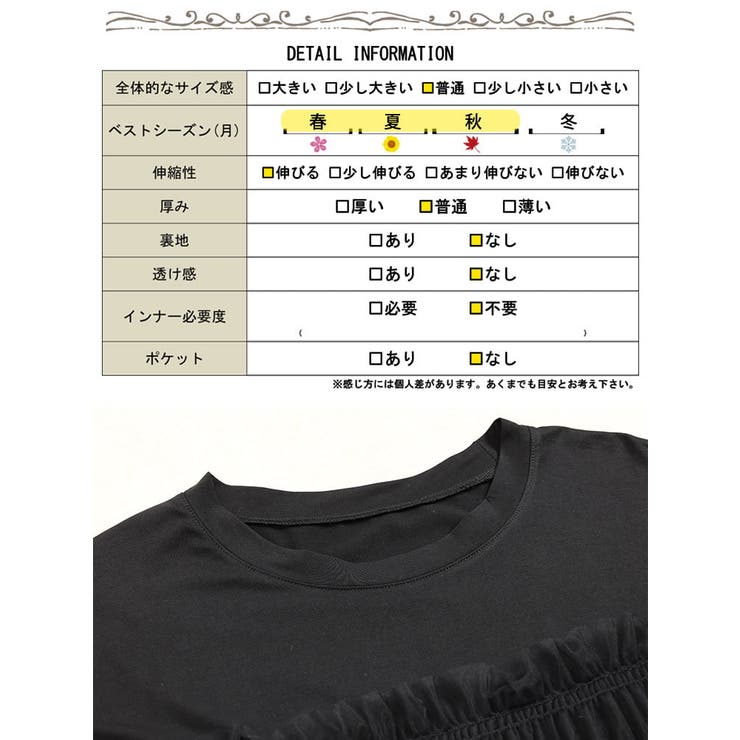 大きいサイズ レディース ワンピース | GOLDJAPAN　大きいサイズ専門店 | 詳細画像18 