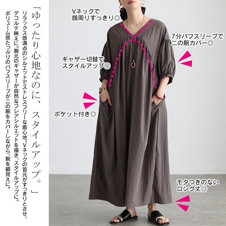 大きいサイズ レディース ワンピース | GOLDJAPAN　大きいサイズ専門店 | 詳細画像4 