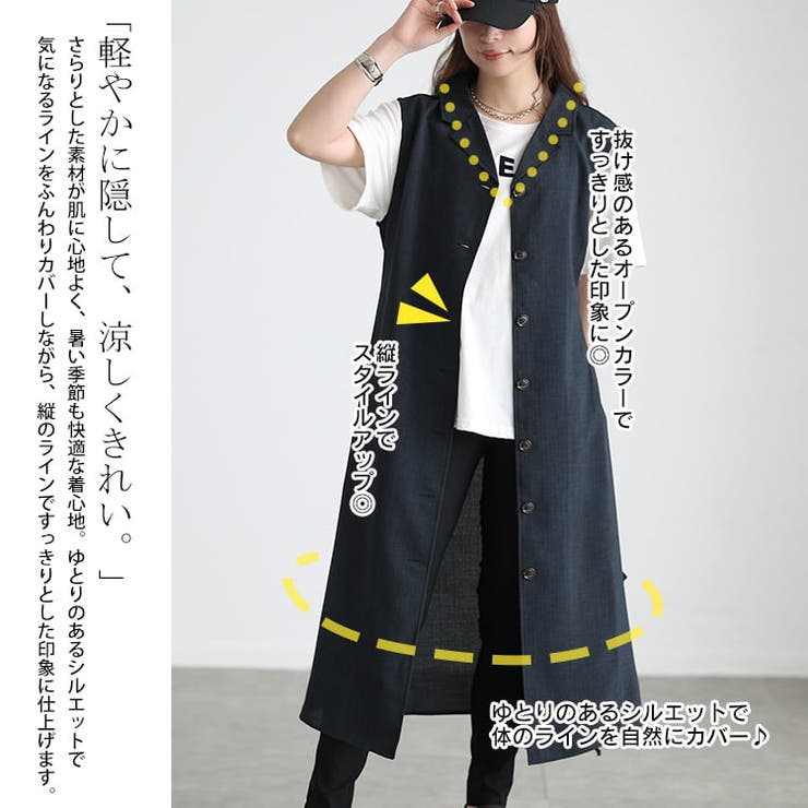 大きいサイズ レディース ワンピース | GOLDJAPAN　大きいサイズ専門店 | 詳細画像4 