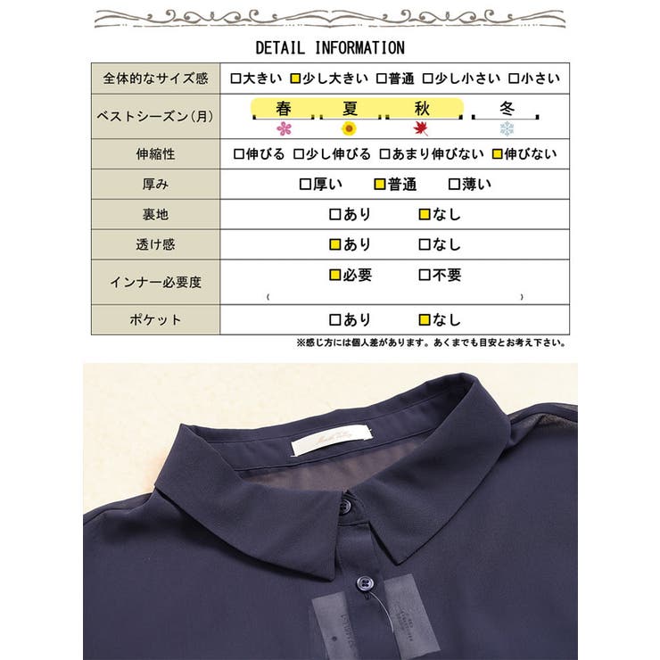 大きいサイズ レディース チュニック | GOLDJAPAN　大きいサイズ専門店 | 詳細画像18 