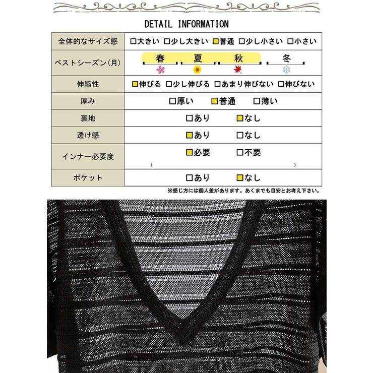 大きいサイズ レディース トップス | GOLDJAPAN　大きいサイズ専門店 | 詳細画像18 