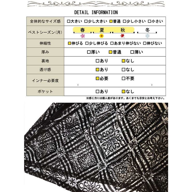 大きいサイズ レディース チュニック | GOLDJAPAN　大きいサイズ専門店 | 詳細画像18 