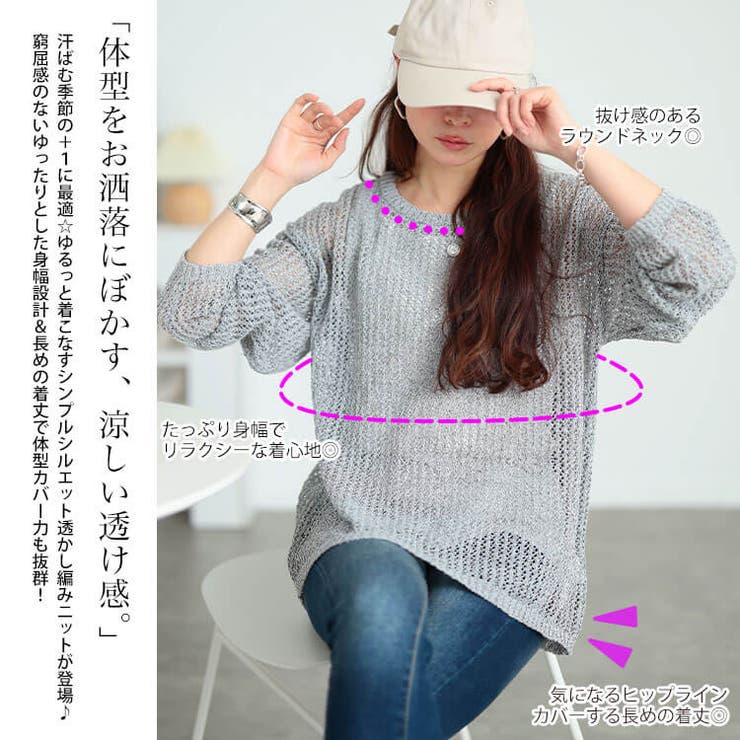 大きいサイズ レディース トップス | GOLDJAPAN　大きいサイズ専門店 | 詳細画像3 
