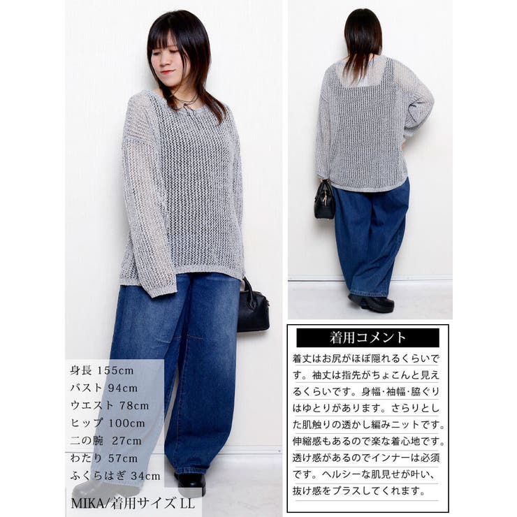 大きいサイズ レディース トップス | GOLDJAPAN　大きいサイズ専門店 | 詳細画像15 