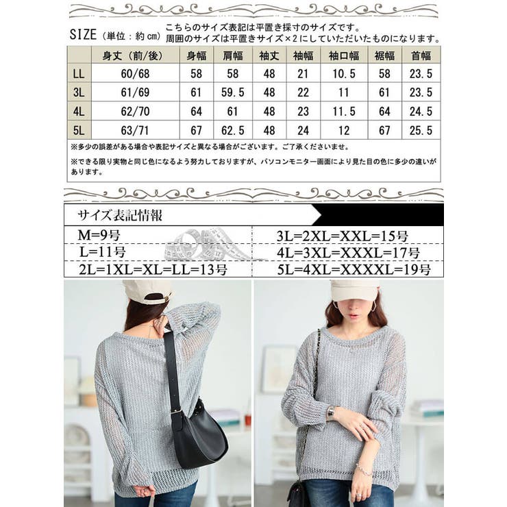 大きいサイズ レディース トップス | GOLDJAPAN　大きいサイズ専門店 | 詳細画像18 