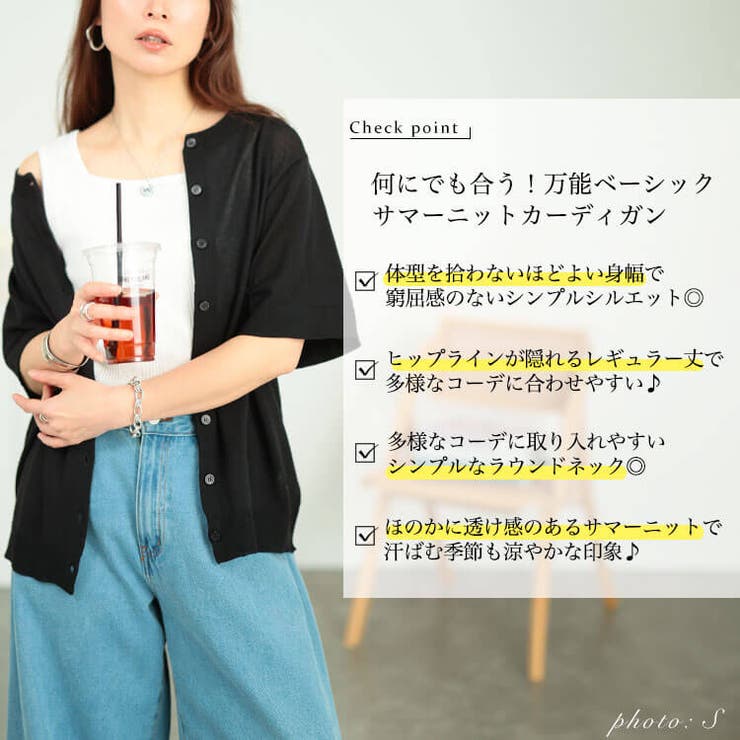 大きいサイズ レディース トップス | GOLDJAPAN　大きいサイズ専門店 | 詳細画像2 