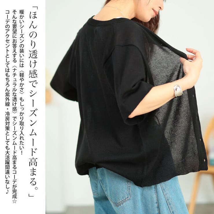 大きいサイズ レディース トップス | GOLDJAPAN　大きいサイズ専門店 | 詳細画像4 